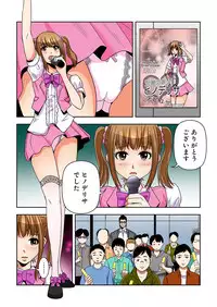 [Ooishi Hiroto] 0 Koi ～Kanzenban～ Ge (Full Color) [Digital]