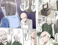 [Kumada Kazushi] Ganbare Ojii-chan - Make Love! O'G-chan