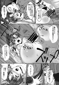 (C91) [CLOCK (Maeguchi Syunzou)] Bern no Dorei Shijou (Fire Emblem: Rekka no Ken)