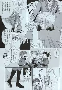 [Nomado (Hirano)] Kimi no Hitomi ni Koishiteru (ALDNOAH.ZERO)