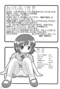 (C66) [Sagami-ya (Various)] Item Pants