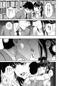 [Tohzai] Uraomote Kanojo