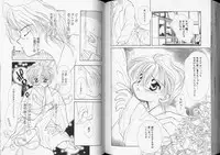 [Anthology] Romeo Vol. 7