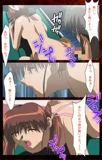 [Mink] [Full Color Seijin Han] Yakin Byoutou Karte.4 Complete Ban [Digital]