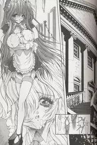 (C58) [Synthetic Garden (Miwa Yoshikazu)] Ceramic Hearts 3