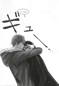 (SUPER24) [ppp (MIZUMIZU)] Dare ni demo Himitsu ga Aru (Yowamushi Pedal)