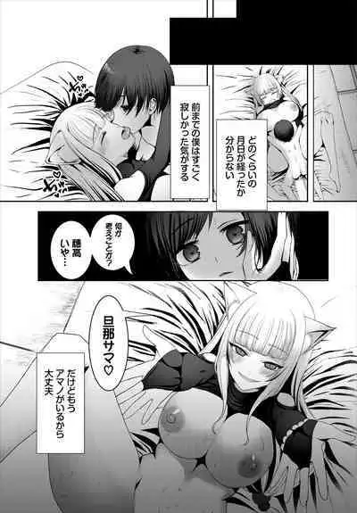 COMIC BAVEL 2023-03 [Digital]