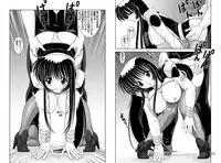 [Mental Specialist (Watanabe Yoshimasa)] Shikoshiko DL (Martian Successor Nadesico)