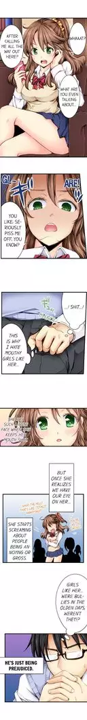 Doushite Sensei to Sex Shicha Dame nan desu ka? | Why Can't i Have Sex With My Teacher? Ch. 1-12