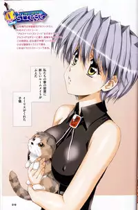 [Urushihara Satoshi] U-LOVERS Urushihara Satoshi Magazine vol.2