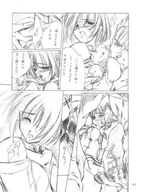 (C55) [P.Forest (Hozumi Takashi)] Boys and Girls (Kare Kano, White Album)