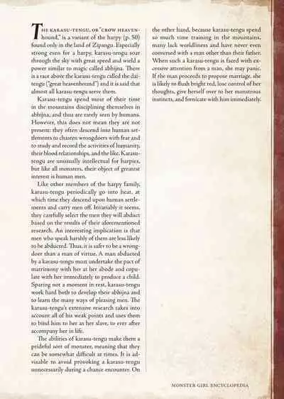 [Kurobinega (Kenkou Cross)] Mamono Musume Zukan I -Monster Girl Encyclopedia- Vol. 1 [English]