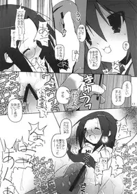 (C72) [Zenpou Fuchuui (Kuroba)] Hiyorin Strike (Lucky Star)