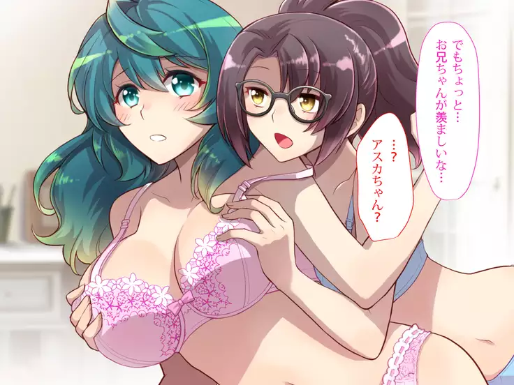 Nyotaika no Noroiwotoku Tame ni Senpai to H suru Koto ni Natta Bokunohanashi