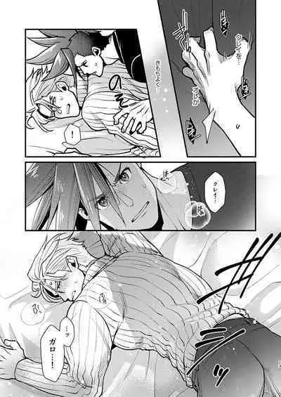 KRGL and GLKR enjoying SEX together.