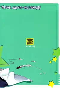 (COMIC1☆3) [Mono x Chro (Kokonoka)] Himo-pan to Maid-san de. (Hayate no Gotoku!) [English] {Ehcove}