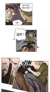 [Ramjak] Atonement Camp Ch.0-49 (Chinese)