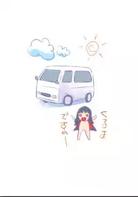 (COMIC1☆8) [Suzune Rai Chikashitsu (Suzune Rai)] Randoseru wo Shotte itara Shougakusei ni Machigaware mashitano Paizuri Android Koki Naga Chikubi Zuri