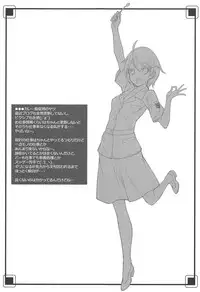 (C94) [American Kenpou (Kikuchi Seiji)] Ero Samurai Junjouha