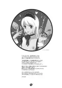 (C71) [COMBAT MON-MON (Hiratsura Masaru)] RC2006 (Turn A Gundam)