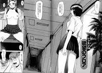 [Grace] Tokyo Nude Gakuen 2