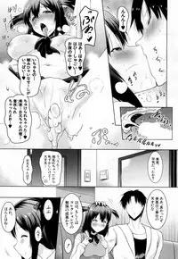 COMIC Mugen Tensei 2019-02 [Digital]