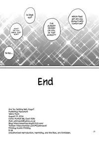 (C86) [Popochichi (Yahiro Pochi)] Kaga-san Nuretemasu? | Are You Getting Wet, Kaga? (Kantai Collection -KanColle-) [English] =TV=