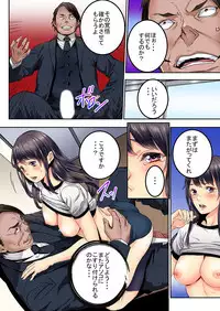 [OUMA] "Ikaseru Furi suru dake" tte Itta no ni... Satsutaba o Kuwaenagara Maji Ikigao o Sarasu JK [Digital]