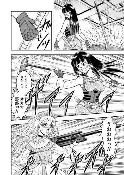 [Haracock no Manga Beya (Haracock)] OwnWill Boku ga Atashi ni Natta Toki #Last Ownwill