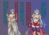 [Akuma Toshi Keikaku (Akumakko, Toshizou)] TS Ikusa Megami Cecil [Chinese] [这很恶堕x lolipoi x不咕鸟汉化组]