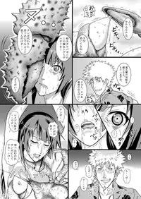 (C79) [Atelier Pinpoint (CRACK)] Hitagi Stub (Bakemonogatari)