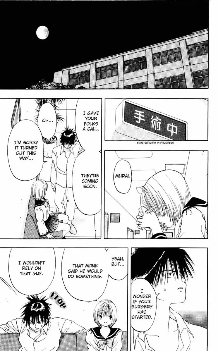 Akane-Chan Overdrive V02 - CH6