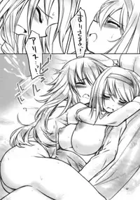 (Reitaisai 10) [Cloud Palette (Kuroyume Naoto, Akanagi Youto)] Ali Mari Kozukuri (Touhou Project)