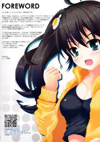 (C82) [Star-Dreamer Tei (Staryume)] Happy Together 01 (Bakemonogatari)