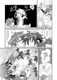 (Shota Scratch 2) [Ura Urethan (Akari Seisuke)] Cherry Pie Cherry Ice (Onegai My Melody)