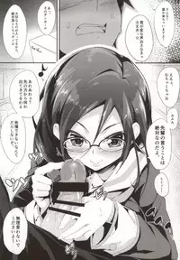 (Tora Matsuri 2015) [Otukimi Koubo (Akizora Momidi)] Asuka Senpai Shidou Naka (Hibike! Euphonium)