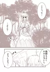 [Mitsuki no Nanoka] Uraragu Ofuraintsu!