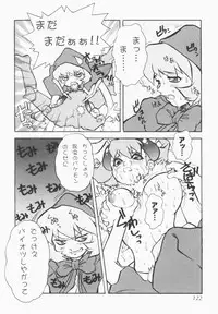 [Juubaori Mashumaro] Pulse