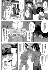 COMIC Unreal 2015-04 Vol. 54