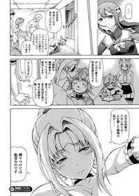 COMIC Unreal 2013-10 Vol. 45 [Digital]