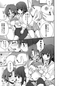 [Anthology] Momo Yuri ~Forbidden Sisters~