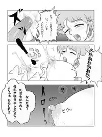 [dass] Shin Injuu Zone ~Muzan! Injuu Hunter Kazumi Fukushuu no Utage~