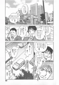 [Yano Kentaro] Akirecha Damedesuu