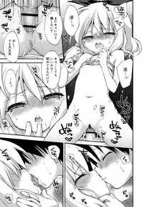 [Konata Hyuura] "Kimochiyoku Nacchau" tte Douiu Koto? - What do you mean "to feel good"?