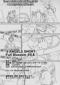 (C84) [Yokoshimanchi. (Ash Yokoshima)] 3 ANGELS SHORT Full Blossom #0.8 cafe au lait [English] [Tigoris Translates]