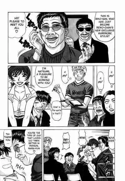 [Ozaki Akira] Caster Natsume Reiko no Yuuwaku Vol. 3 Ch.1-4 [English]