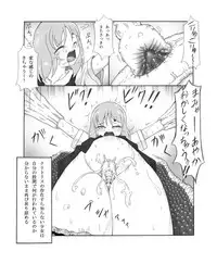 [Touyou Zatsugidan] SHOKKAKU [Digital]