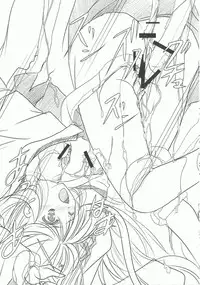 (C78) [Akai Shougeki (Yamamoto Kazue)] Akai Hakama Vol.6.5