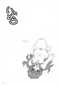 [MANGANA. (Doluta, Nishimo)] Iitora (Toradora!) [English]