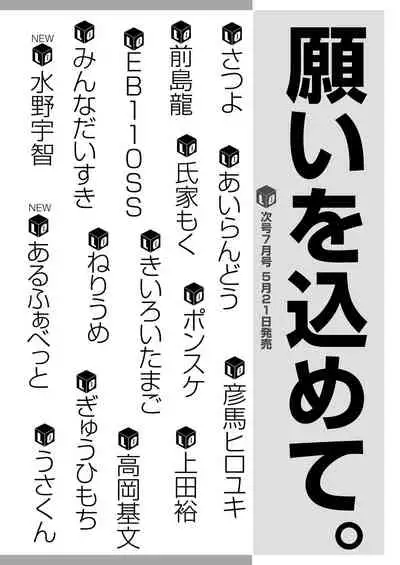 COMIC LO 2020-06 [Digital]